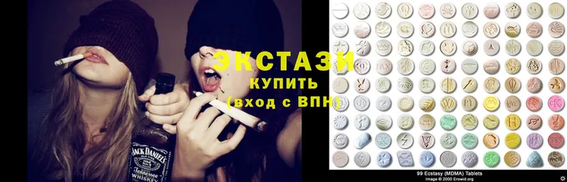 ЭКСТАЗИ louis Vuitton  хочу   Краснознаменск 