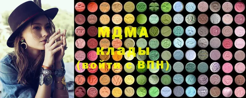 где можно купить   Краснознаменск  MDMA crystal 